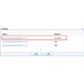 百度站长工具在seo中的应用