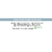 百度优化之黑链过后伪装友情链接开始流行