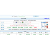 影响网站在搜索引擎排名的五大要素点