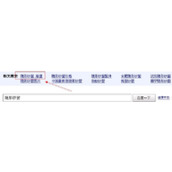 百度指数工具分析关键词的价值