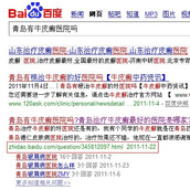 高权重外链及常见的高质量外链误区