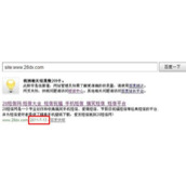 网站出现多个快照原因分析