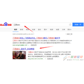 新浪博客如何SEO优化排名