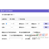 SEM简单竞价数据分析法