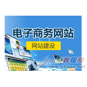 商城网站建设优化最容易忽略的是什么