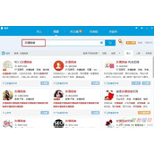 新网站怎么添加友情链接 交换友情链接渠道获取方法