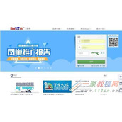 百度口碑百度口碑差评怎么删除?