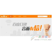 百度口碑差评删除方法有几种?口碑差评方法有哪些?