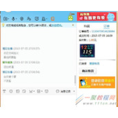 淘宝怎么投诉卖家骂人,淘宝投诉卖家骂人方法