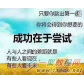 微商如何在QQ群推广，微商如何在QQ群推广方法
