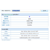 怎么测试网站gzip压缩是否正常?