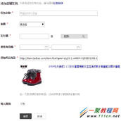 淘宝店铺红包和店铺优惠券增加教程