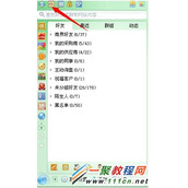 阿里巴巴上怎么找客户  如何找客户