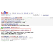 怎样做搜搜问问网站推广