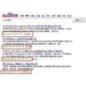 关于搜索引擎inurl结合intitle介绍