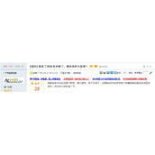 网站外链重要性分析总结