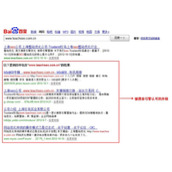 外链建设影响网站权重因素分析