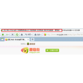 从蘑菇街窥探图片优化之经验总结