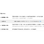 图片类网站的seo优化分析诊断之我见