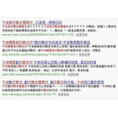 经验之谈-如何来打造长尾词获得好的流量