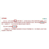 老站长经验告诉你如何做长尾关键词及好处