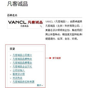 为文章添加个性化推荐链接的研究