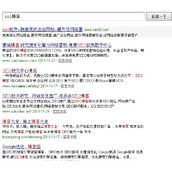 解析title关键词匹配对于关键词排名的影响