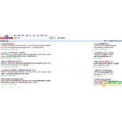 SEM竞价实战技巧:竞争分析很关键