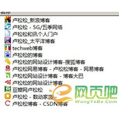 利用博客群建推广网站