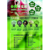 听说棒女郎可以缩阴 背后真相大揭秘