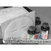 微商商真的赚钱么 央视揭秘“微商传销”