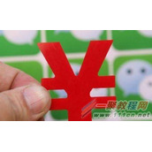 一个微商群的真实经历 微商的另外一面