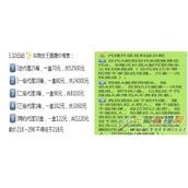 卖面膜惹上官司 究竟是微商还是根本就是传销