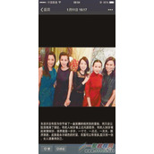 揭秘微商故事:网络上的代理真有那么火爆吗