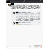 微商们的洗脑跟赚钱之路