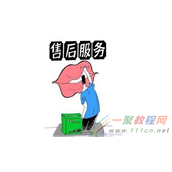 淘宝投诉维权发起时间条件是什么