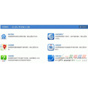 百度新闻源的公司负面新闻怎么删除?