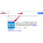 饿了么商家怎么在上面开店