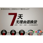 淘宝1秒退款是什么 淘宝1秒退款详解介绍