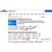 电脑系统下载类网站是怎么赚钱的？浅析电脑系统下载类网站的赚钱方式