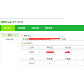 360搜索联盟什么时候付款 360搜索联盟付款日期