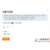 淘宝直通车标准推广计划怎么设置