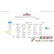 阿里妈妈赚钱怎么做?阿里妈妈怎么做?