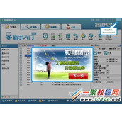 lol按键精灵脚本挣钱技巧