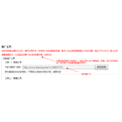 最新的网络挣钱的方法分享