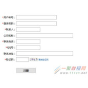 PackSafe免费CDN网站加速工具申请和享有国内节点使用过程