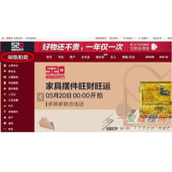 闲鱼拍卖保留价什么意思