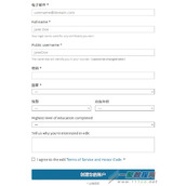 申请免费VMware Workstation 12和VMware Fusion 8 For Mac