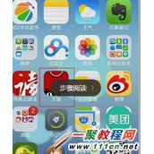 天猫签到领积分在哪里  天猫签到得天猫积分2种方法