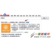 阿里云服务器免费申请教程图解